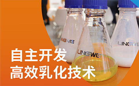 无铬高性能防腐新突破：凌玮水性环氧体系助力绿色涂装升级