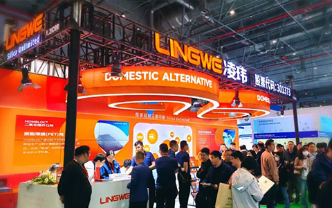 LINGWE Showcases Innovative Materials at CHINAPLAS 2026, Empowering Film Industry Upgrades